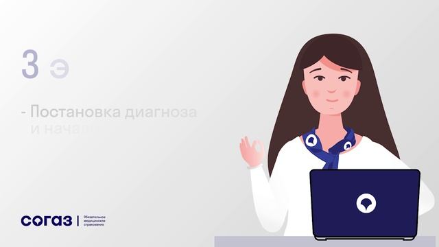 Профилактика онкологических заболеваний