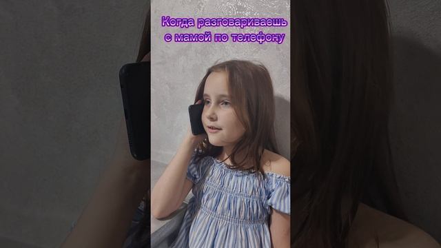 Когда тебе читают лекцию 😊😊😊