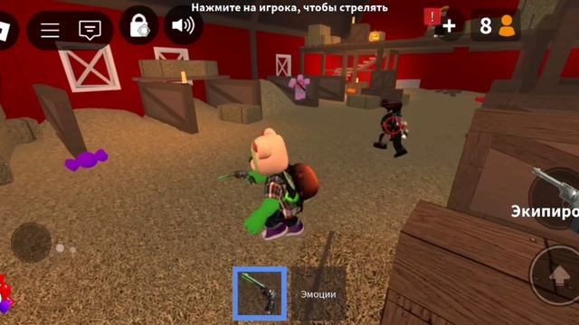 Катка за шерифа
🎃
