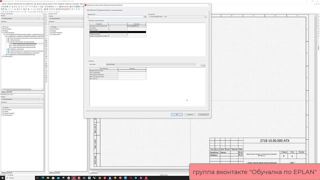 Точки разрыва и описывающий идентификатор