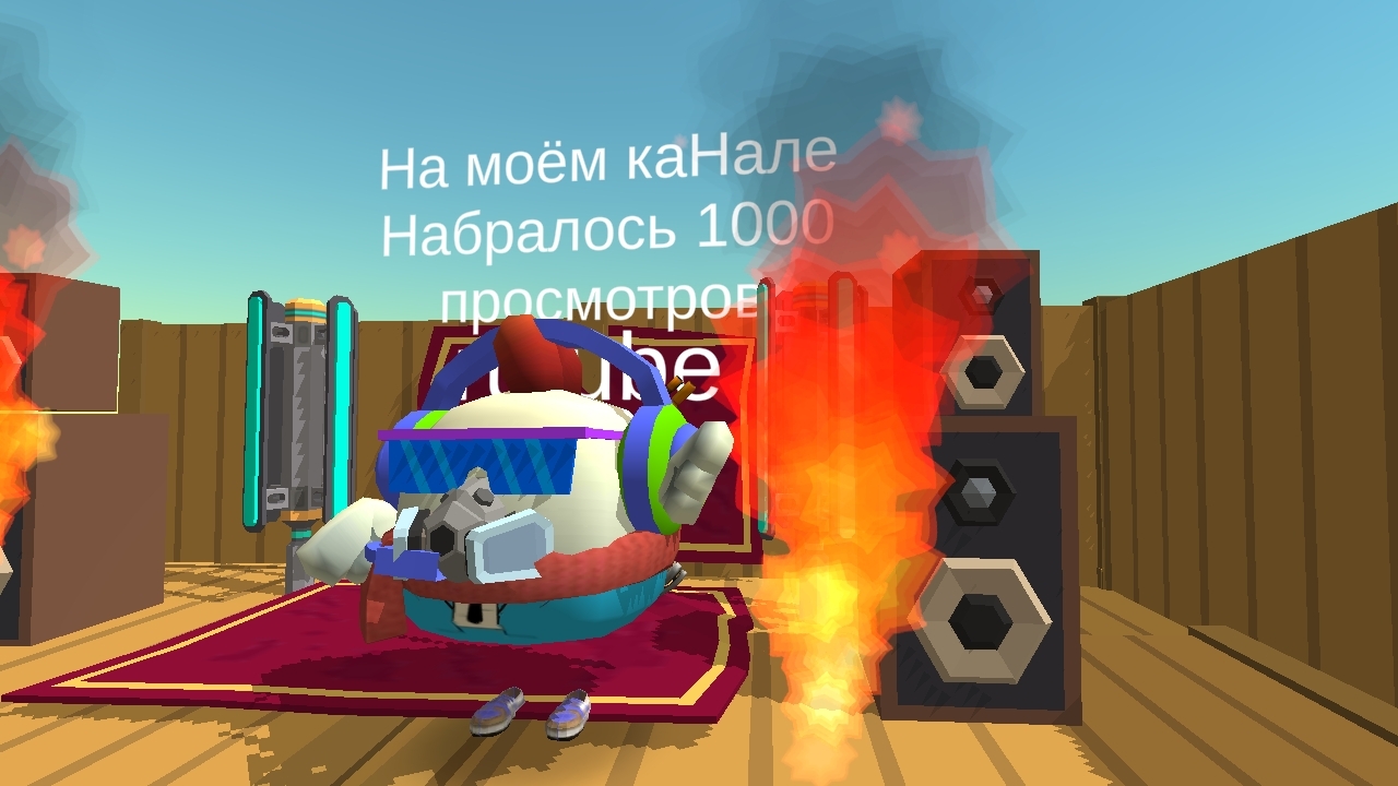 на моëм канале набралось 1000 просмотров и я в честь этого выпустил новое видео давайте дотянем 2000
