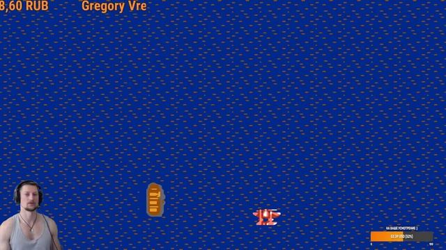 1943: The Battle of Midway  Capcom  1988 г. ✈️ Миссия №2