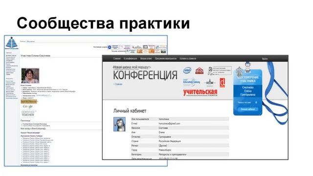 видеоПУС