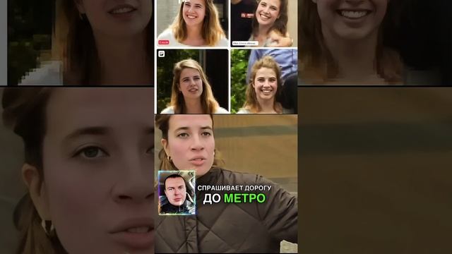 Шпионские очки: технологический прорыв или угроза конфиденциальности?