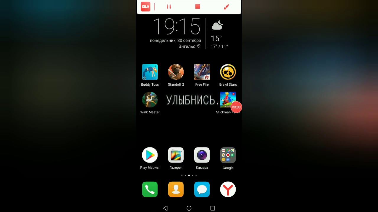 Обращение к зритилям     показал ID хлеба