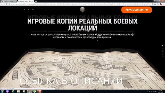 ИНВАЙТ КОД ИЮЛЬ 2019