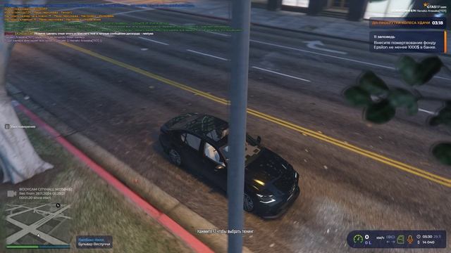 Grand Theft Auto V 2024.11.29 - 10.29.09.01 Баг машины в салоне !!!(((((