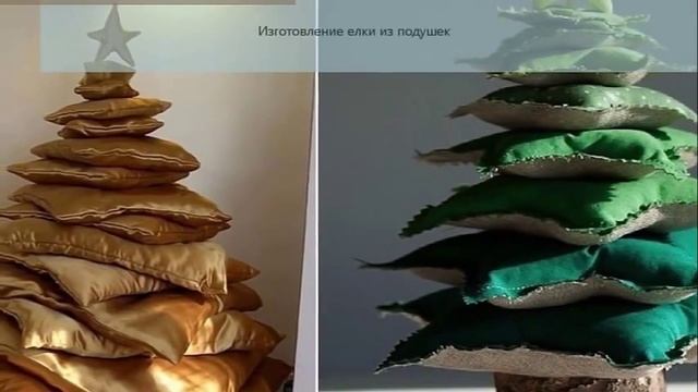 Необычные елки. Интересные идеи.
