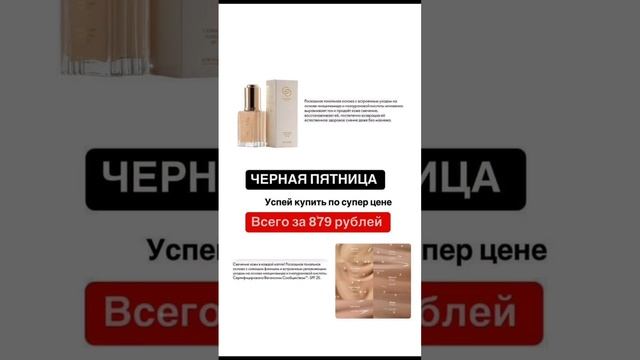 50 % НА ВСЁ 💯