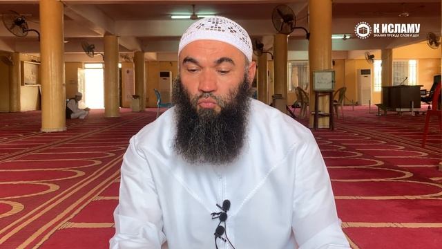 303. Почему иногда облегчается путь к запретному? Сура 5 «аль-Маида» аяты 94–95. Тафсир аль-Багауи