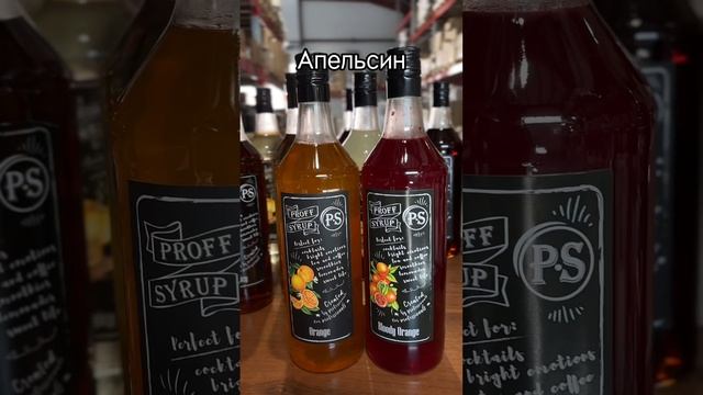 Новый сезон - новые вкусы!