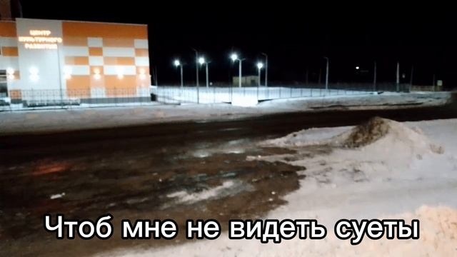 Свет - Утешь меня 2 гитара 2-й вариант