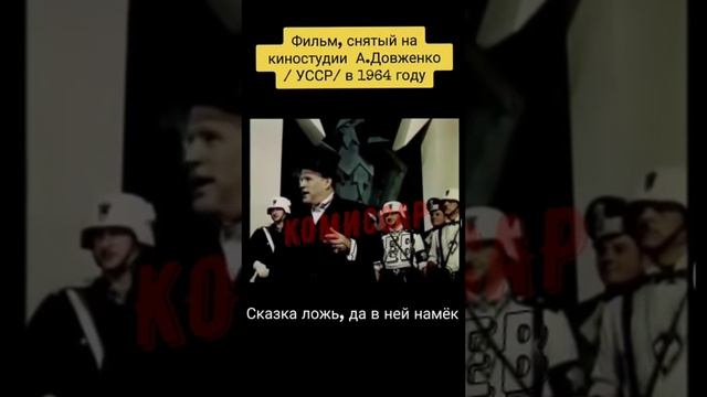 Добрым молодцам урок.