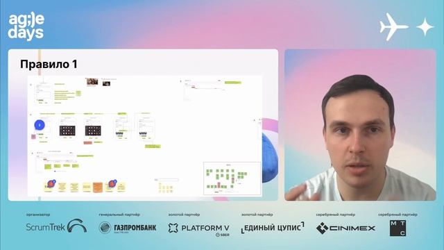Стартап на nocode внутри большой компании. Игорь Николаев