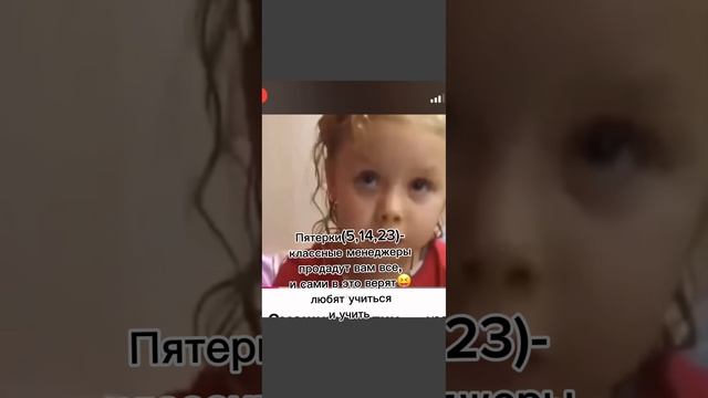 узнай своего