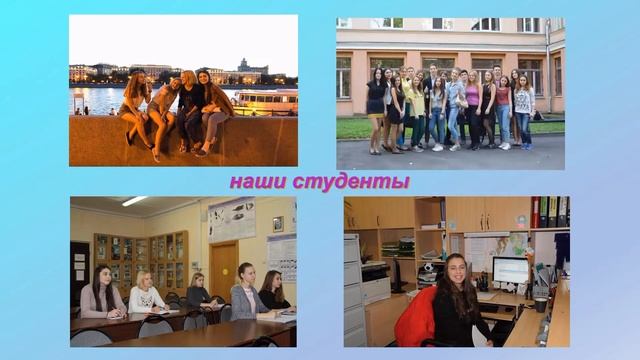 Презентация "Экономического факультета" МПСУ
