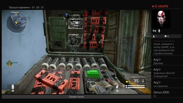 Варфейс  on ps4 стрим рм+спец