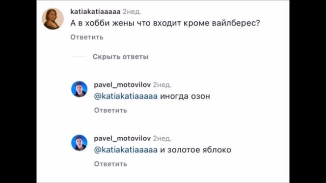 Смешные объявления и товары, часть 6, 26.11.2024