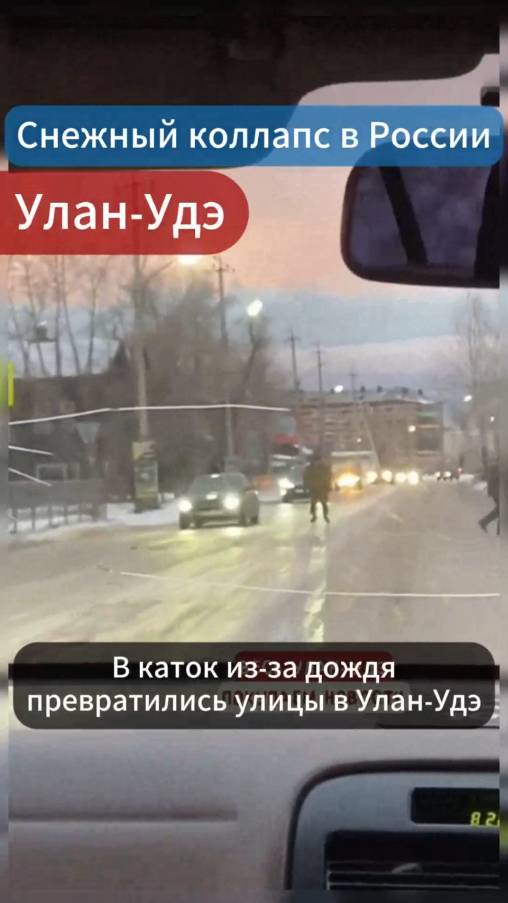 Снежный коллапс в России