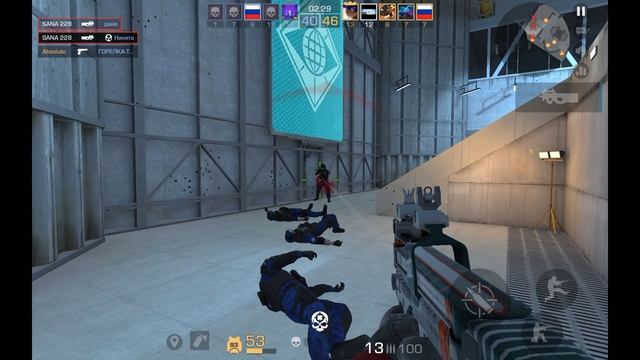 standoff 2