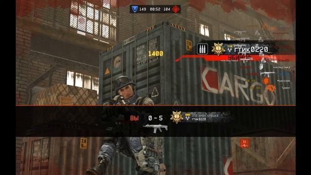 Warface ное ное