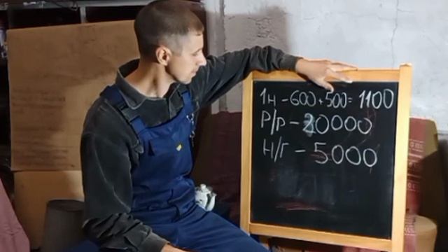 сколько мы платим за Отраву??? 😨 простая математика.