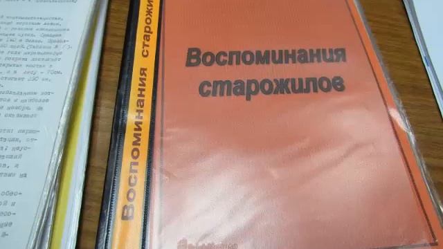 Мошковская ЦБ