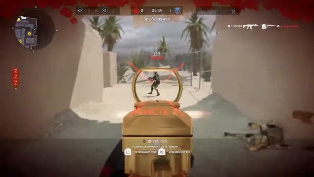 Warface [console] ps4 Freeborn