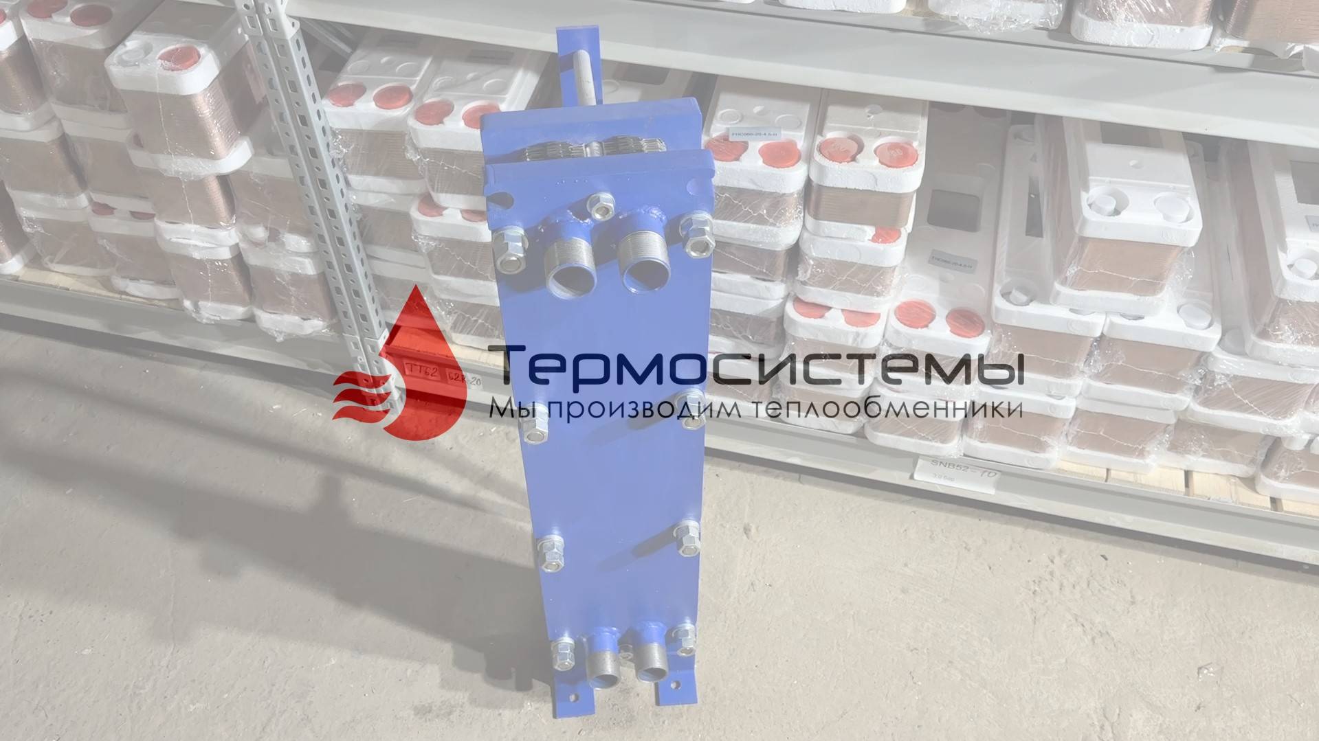 Схема подключения разборного теплообменника для ГВС.