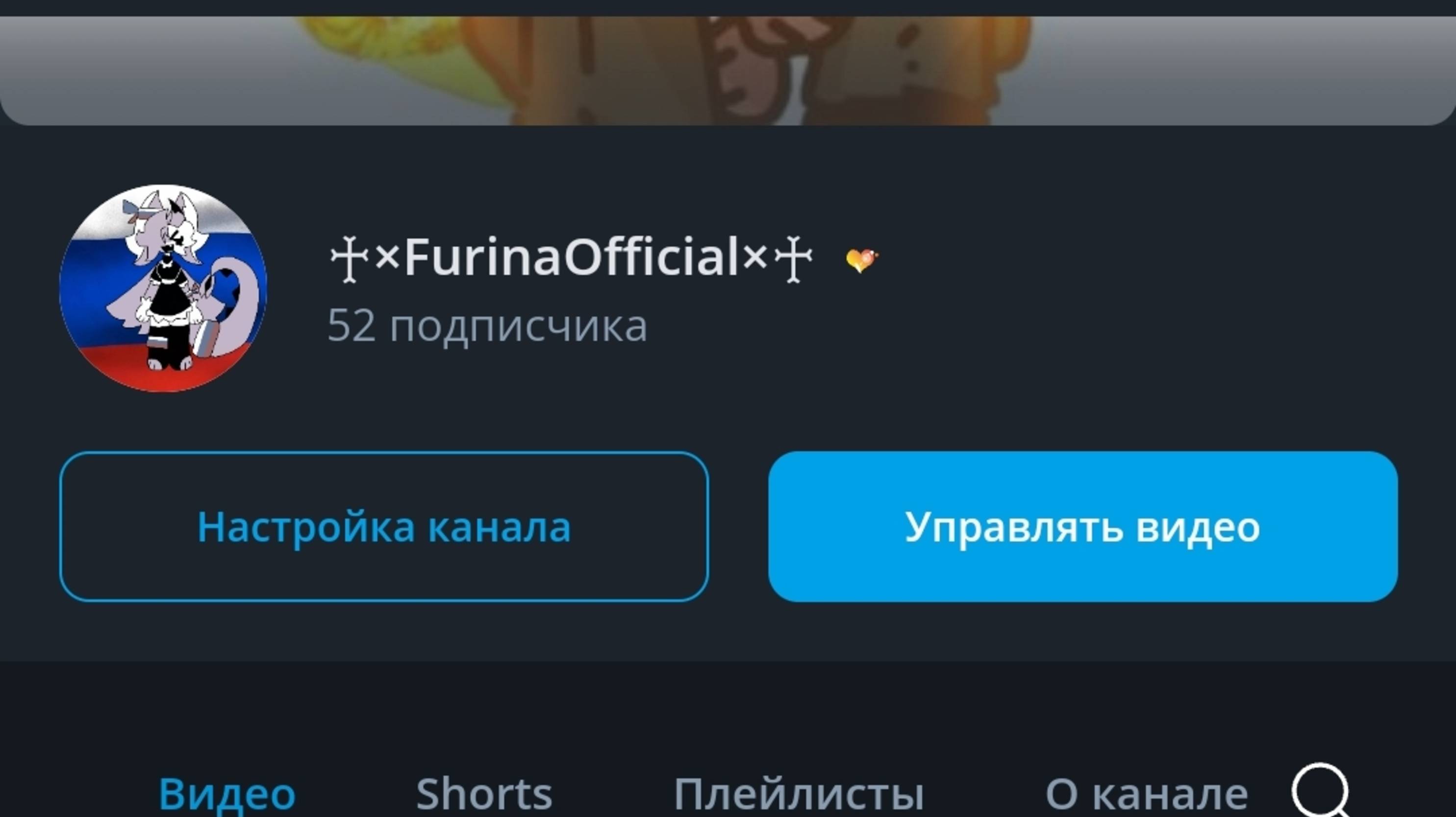 // Жоско 😎 // Как видите, я уже з##бала Рашку 🥲 // Сябки большое за столько пдп 🥰💞