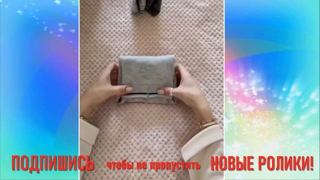 СКЛАДЫВАЕМ МУЖСКОЕ БЕЛЬЁ