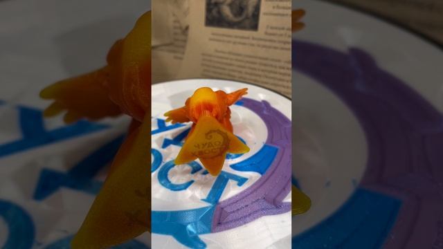 Лисюк цвет «Сочный апельсин» от Чудохвост