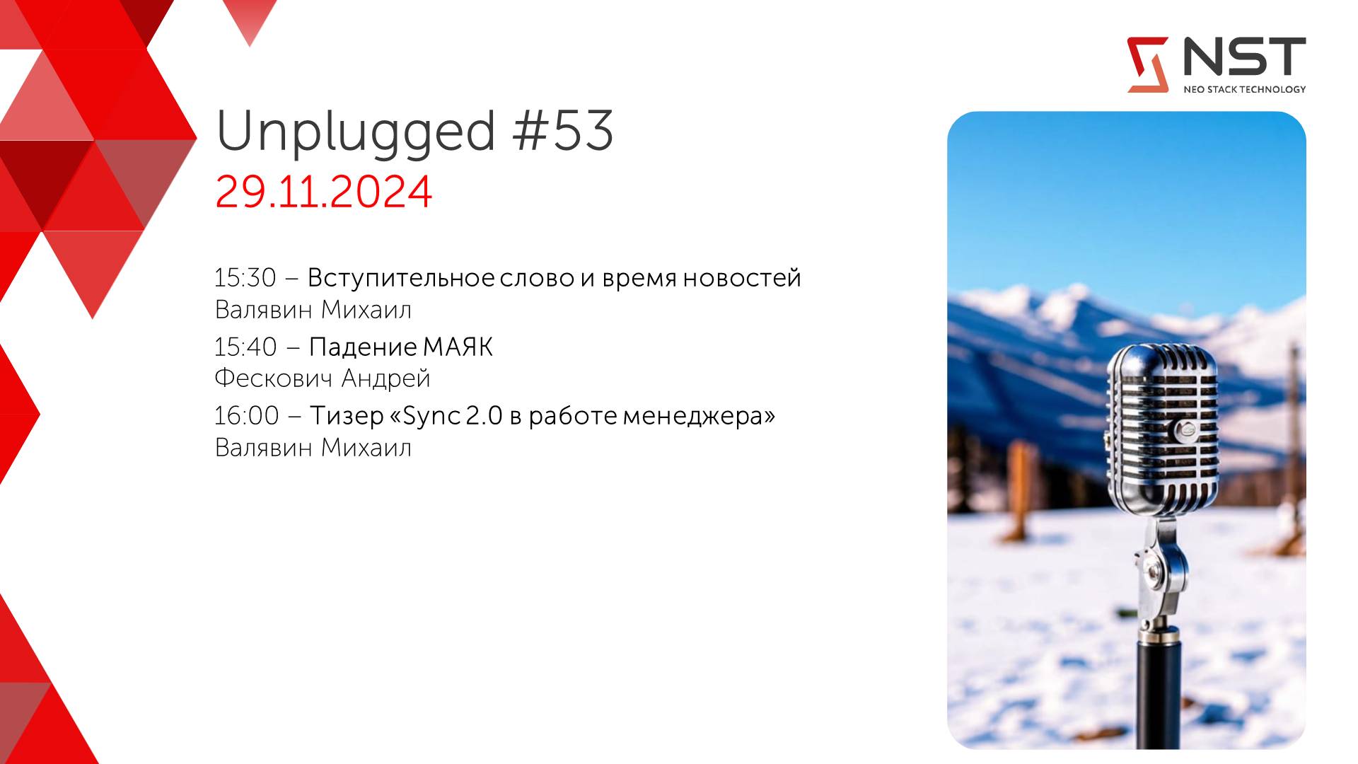 Unplugged #53