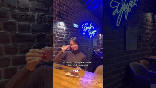 Идеальное место дружеских встреч и любых праздников ✨