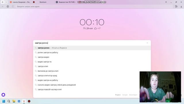 bandicam 2024-11-29 00-09-45-378