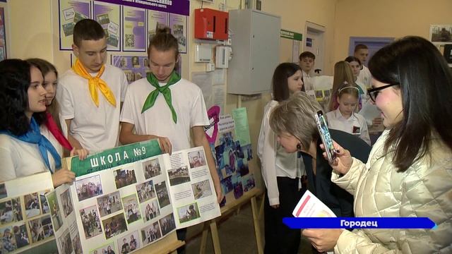 В Городце торжественно открылся «Добро.Центр»