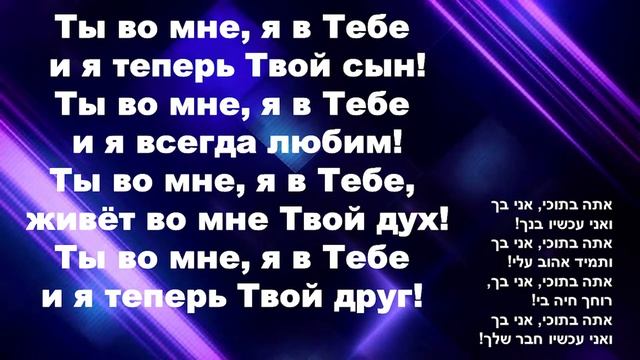 Церковь Надежда в Благодати - Пятничное собрание 28/05/2021