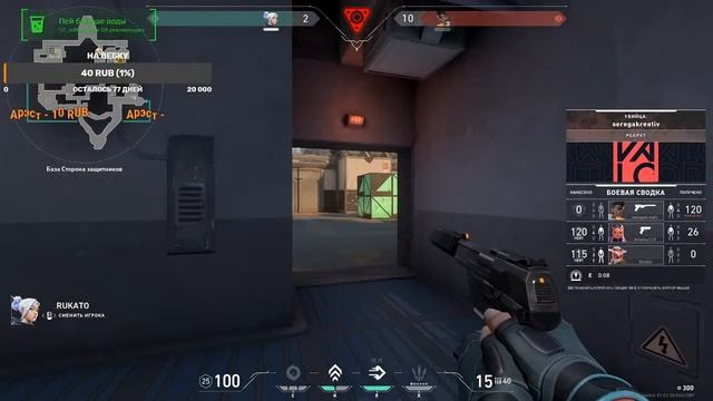 ПРОЙТИ ВЕСЬ Warface Стрим 💣 Паблики | РМушка | сервер АЛЬФА