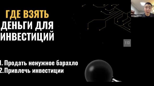 Вебинар 28.11.2024