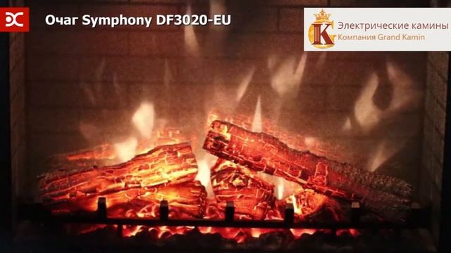 Сравнение очагов Dimplex Symphony. Гранд Камин. Ирландия