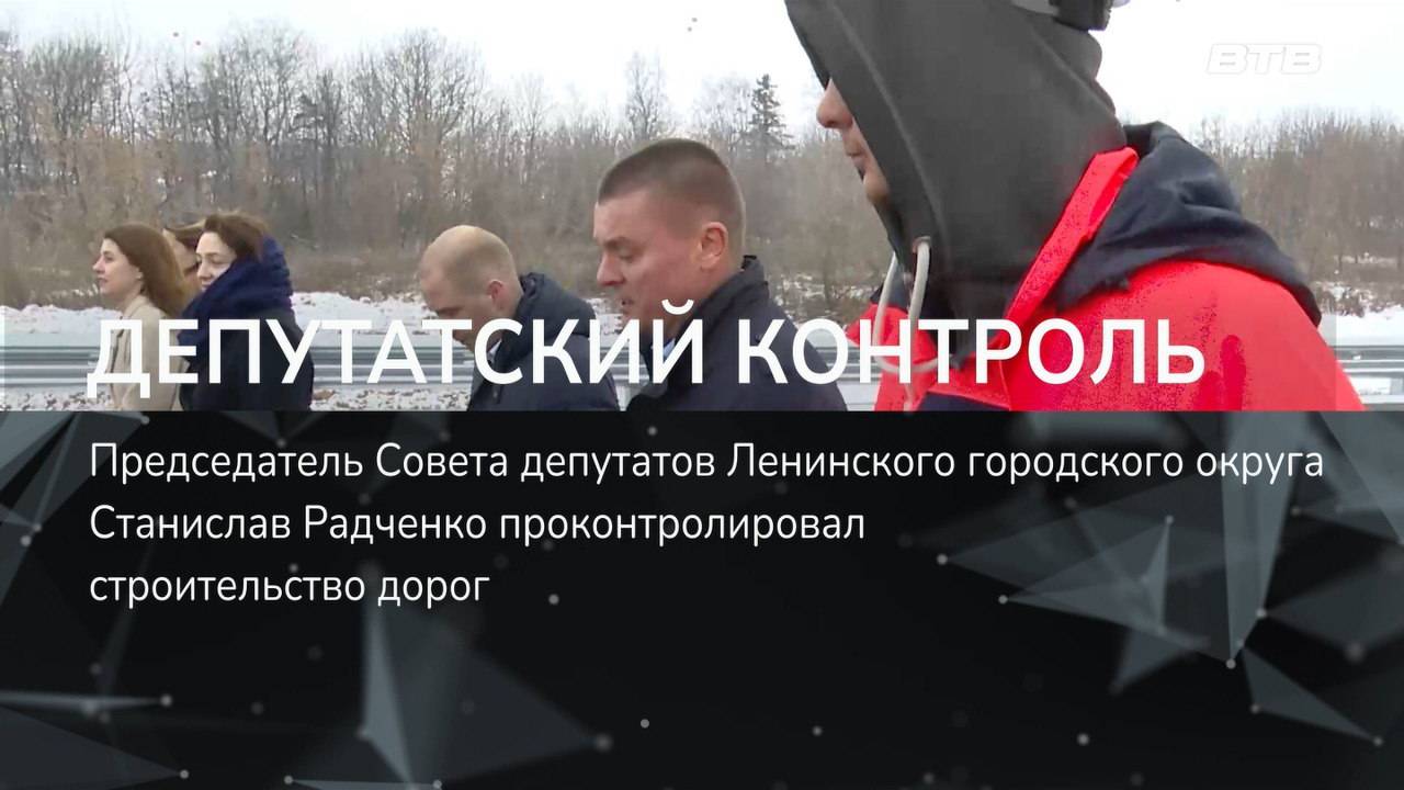 ДЕПУТАТСКАЯ ПРОВЕРКА