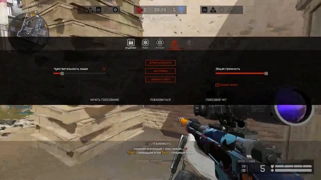 читер на РМ (для тех. поддержки)