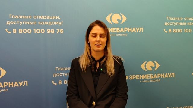 Отзыв о лазерной коррекции зрения в клинике "Зрение Барнаул", 88001009876