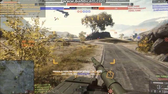 БФ 4 читер (№3)