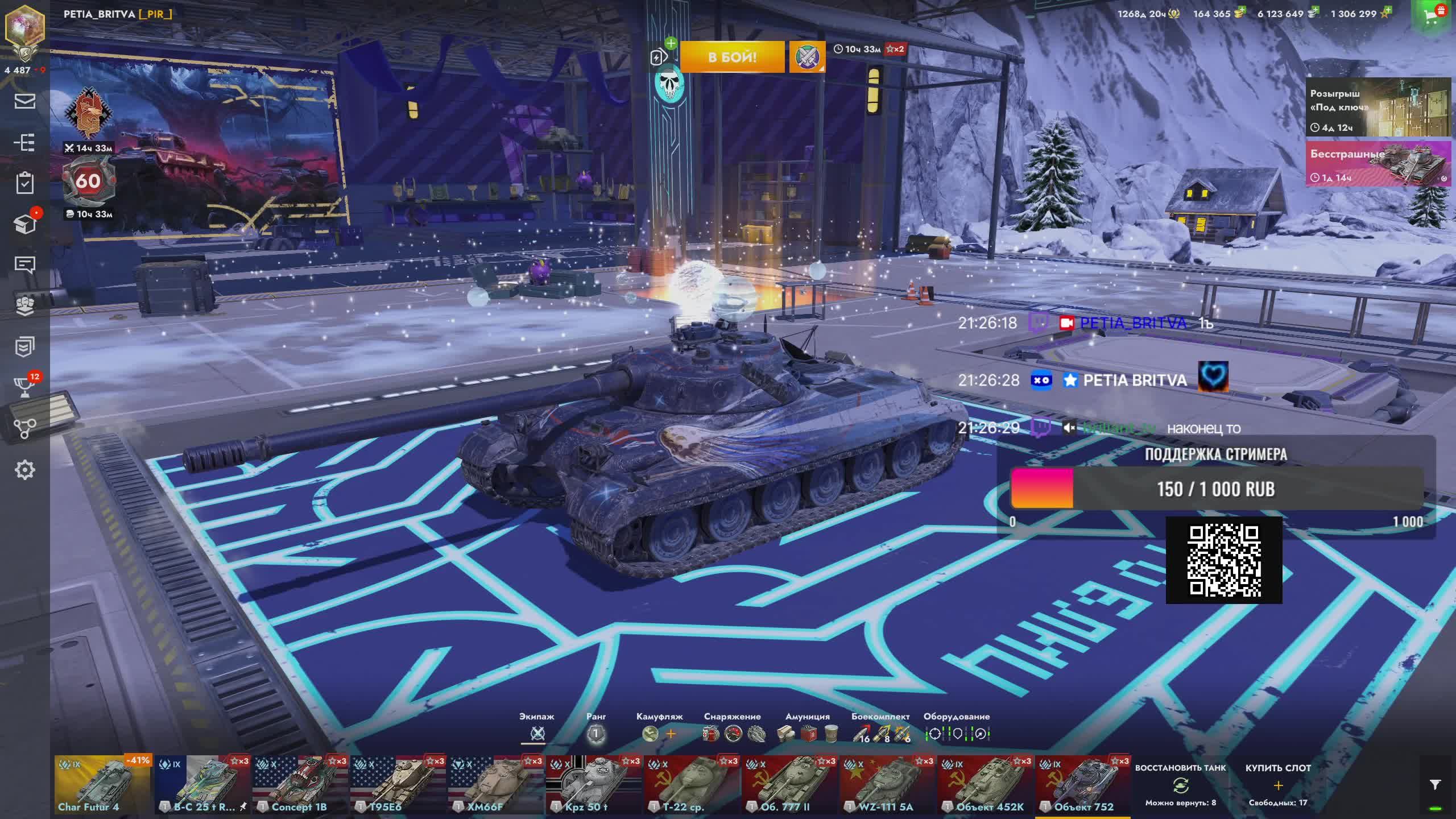 Вечерний нагиб! Релакс стрим (нет) #Tanks Blitz #WOT #Blitz #TanksBlitz