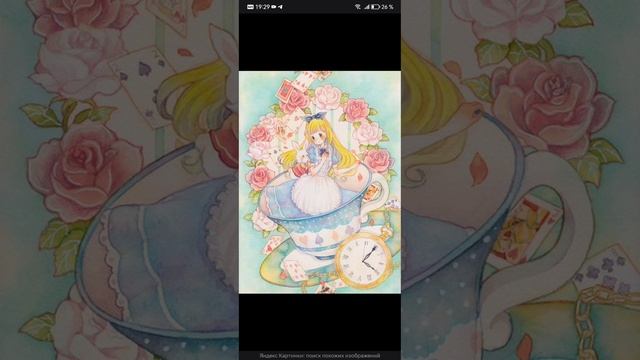 Аниме💗(☆)
