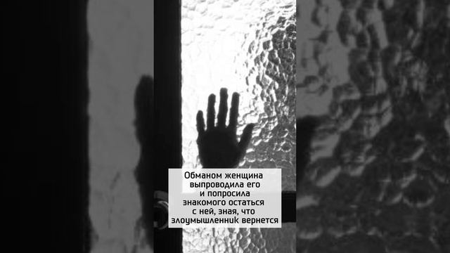 Мужчина получил noжuзнeннoe за noджoг noгuблu женщина и ee дeтu