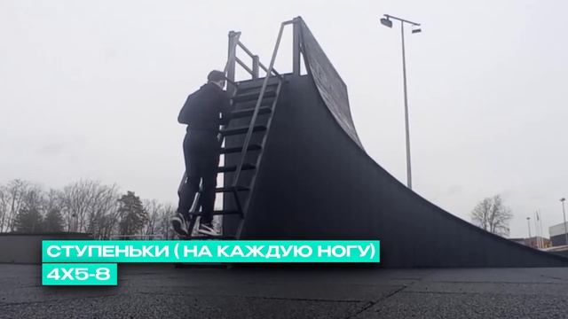 Накачай Большие НОГИ с Помощью Лавочки | Прийменяй Везде
