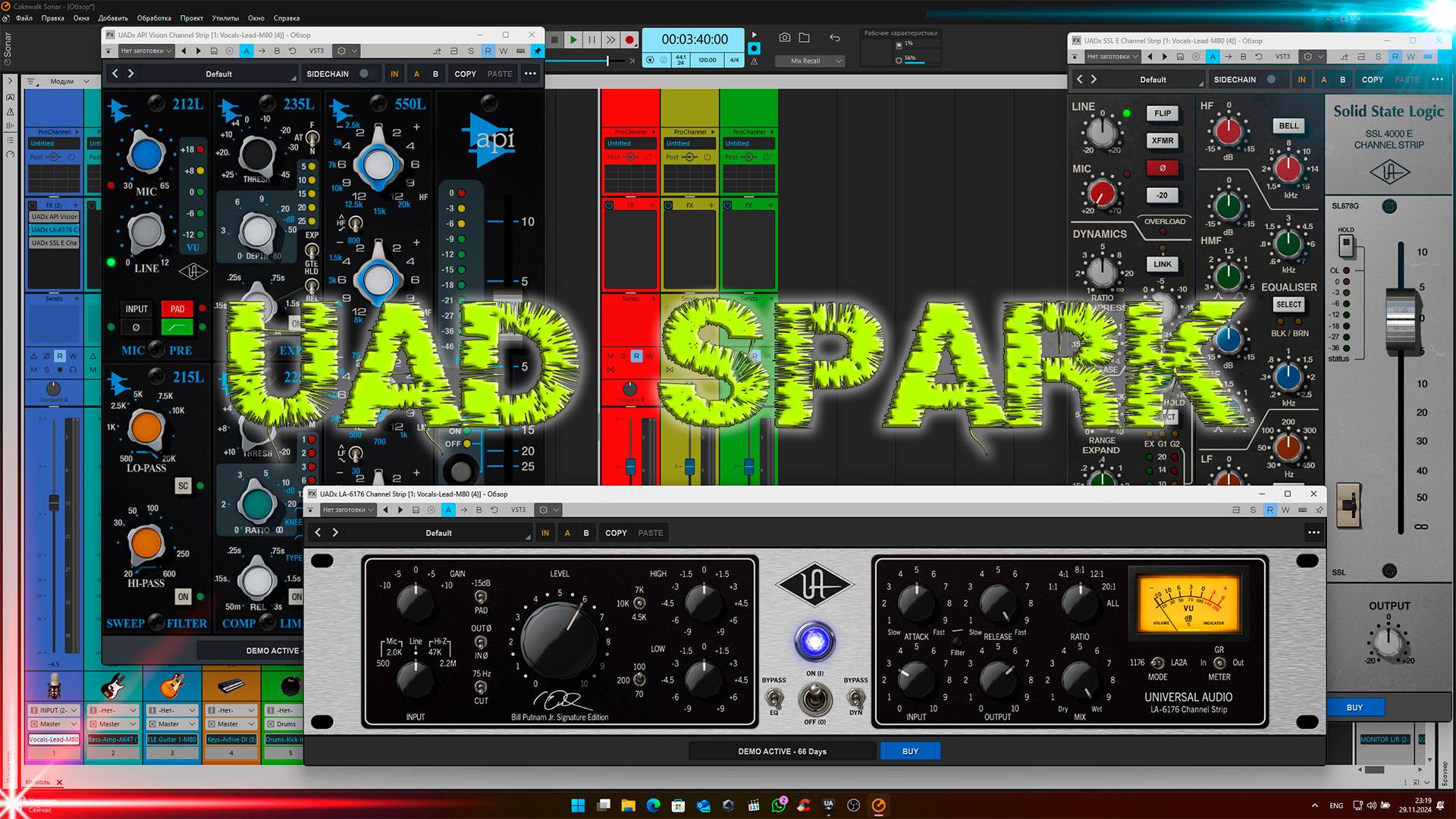 UAD SPARK Channel strip Часть 2