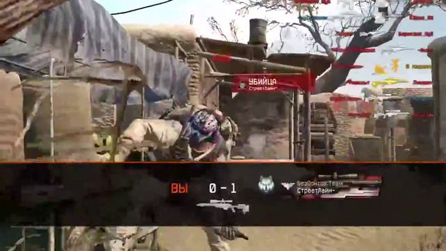 Warface